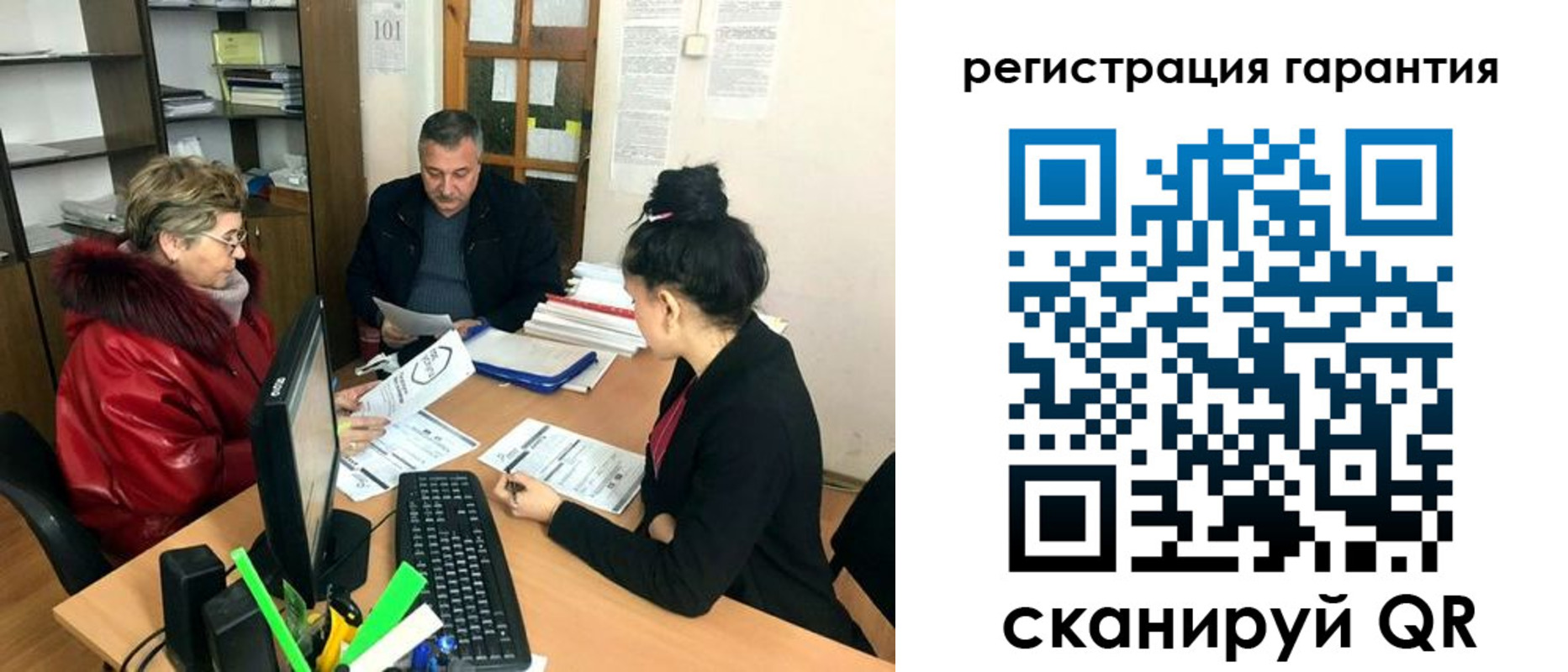 где прописаться в Череповце