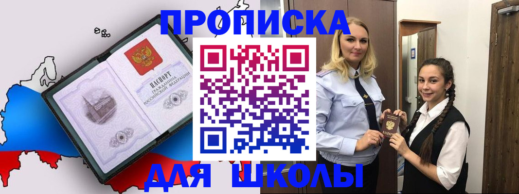 временная регистрация госуслуги в Череповце